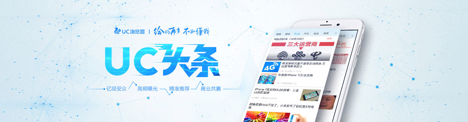 揭东竞价开户